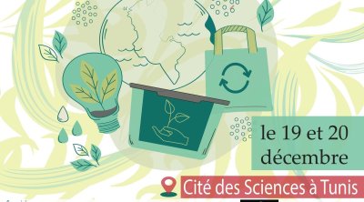 مدينة العلوم: استهلاك مسؤول واقتصاد دائري يومي 19 و 20 ديسمبر 