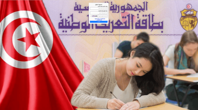 CIN : Déploiement d’une plateforme électronique pour les élèves