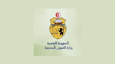 Tunisie-Hajj 2026 : Le 30 décembre, date limite de finalisation des procédures