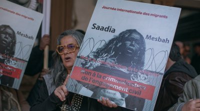 رفض مطلب الإفراج عن سعدية مصباح 