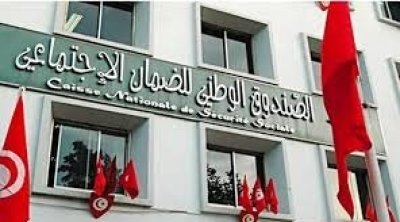 La CNSS lance un service d’adhésion à distance à l’amnistie sociale