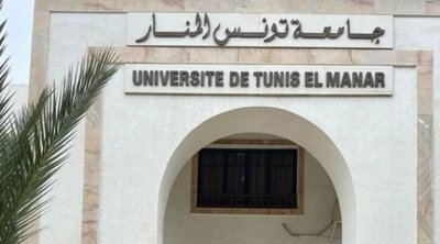 L’Université Tunis El Manar classée 9ᵉ sur 285 universités arabes