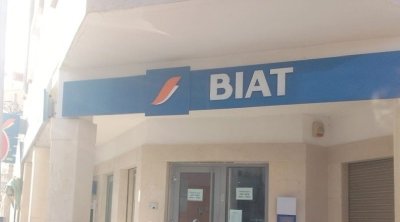 جامعة البنوك التونسية تنفي إضراب أواخر ديسمبر