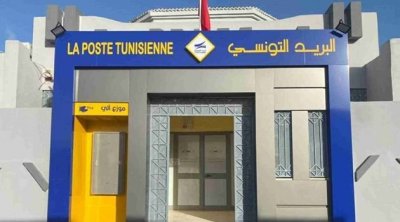 البريد التونسي يفتح أبوابه استثنائيًا يوم 31 ديسمبر لتأمين حصتي العمل