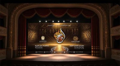 3 مسرحيات تونسية تشارك في مهرجان المسرح العربي بالقاهرة 