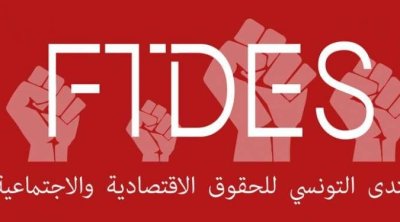 FTDES lance une campagne de sensibilisation pour la protection des enfants migrants en Tunisie