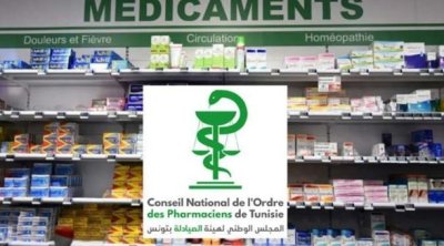 نقص الأدوية يرفع صرخة التونسيين: نداء استغاثة لإنقاذ المرضى