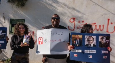 تونس: وقفة احتجاجية أمام قناة التاسعة تنديدًا بخطاب عنصري (صور)