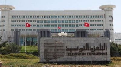 رمضان 2026: التلفزة التونسية تراهن على مسلسلات قصيرة تجذب المشاهدين
