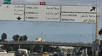 تنظيم المرور في قلب العاصمة: انسيابية تُقاوم زحام الذروة