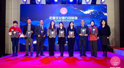 تونس تفوز بجائزتين في السياحة الثقافية 