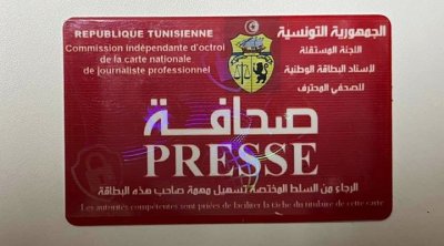 تزوير بطاقة صحفي محترف : اللجنة المستقلة تحذر