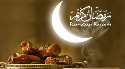 إمساكية رمضان 2026 في تونس
