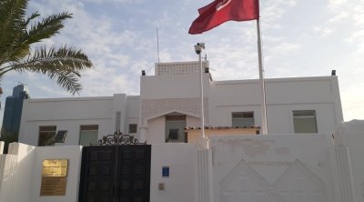 سفارة تونس في الدوحة توضح إجراءات العبور الاضطراري للتونسيين