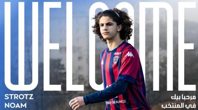 نوام ستروتز لاعب كليرمونت الفرنسي يلتحق بمنتخب تونس
