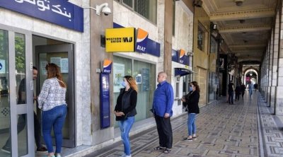 عيد الفطر : البنك المركزي يوصي البنوك بتأمين السيولة والخدمات الرقمية