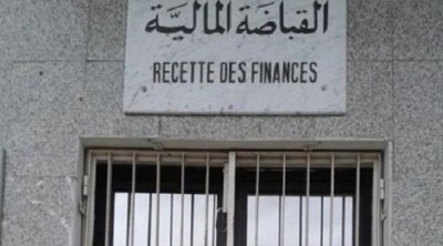 تفاصيل الزيادات في معاليم التسجيل العقاري : وزارة المالية توضح 