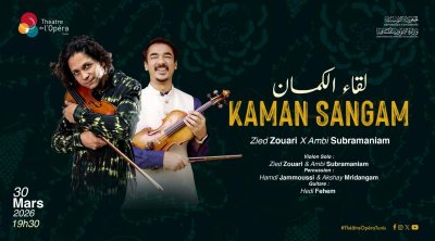 ''لقاء الكمان'' : عرض استثنائي في مسرح أوبرا تونس 