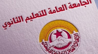 Tunisie : Grève générale des enseignants du secondaire le 7 avril