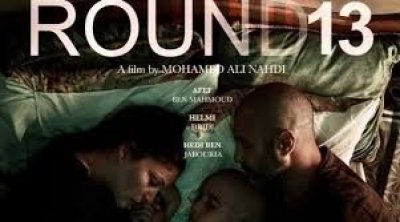 ''الروندة 13'' في قاعات السينما التونسية بداية من اليوم 