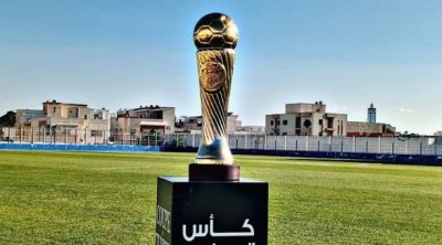 نتائج قرعة ربع ونصف نهائي كأس تونس  