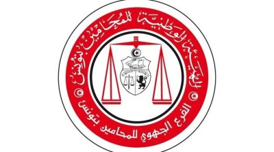 Tunisie : les avocats annoncent une série de grèves pour exiger une réforme du système judiciaire