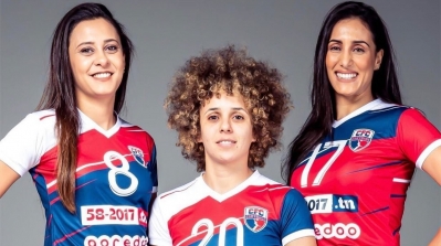 La Loi 58.tn ; nouveau sponsor du FCF Féminin de Carthage