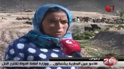 زغوان : متحصلة على الاستاذية في الرياضيات منذ 10 سنوات تعمل راعية اغنام 