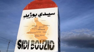 سيدي بوزيد : محتجون يحرقون مركز شرطة و يقتحمون مقر معتمدية الرقاب 