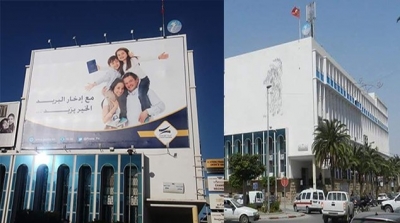 ازالة لوحة فنية لزبير التركي من المقر المركزي للبريد بصفاقس و تعويضها بلافتة اشهارية 
