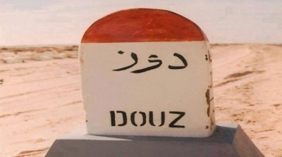 قبلي : فرض حظر التجول في دوز الشمالية