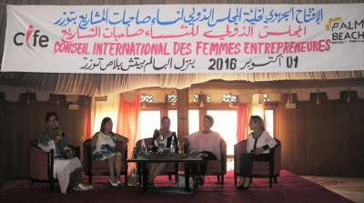 افتتاح خلية للمجلس الدولي لصاحبات المشاريع بتوزر