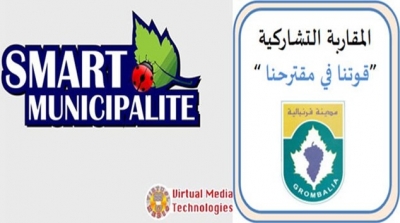 لأول مرة في تونس : بلدية قرمبالية تعلم متساكينها بموعد رفع الفضلات عبر الارساليات القصيرة 