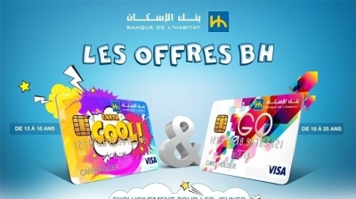 بنك الإسكان يطلق عرض "Cool & Go" المُوجّه للشباب