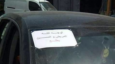 القصرين : شاب يسخر سيارته لنقل المسنين والمرضى مجانا