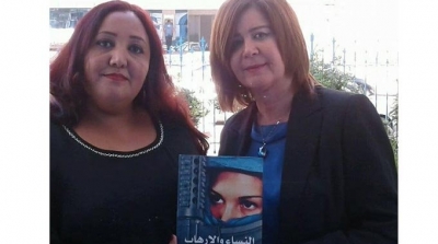 Les femmes et le terrorisme :nouvelle parution de Amel Grami et Monia Arfaoui