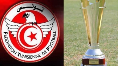 Coupe de Tunisie de Football : Résultats du Tirage au Sort