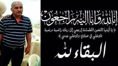 Béja: Un taxiste retrouvé égorgé