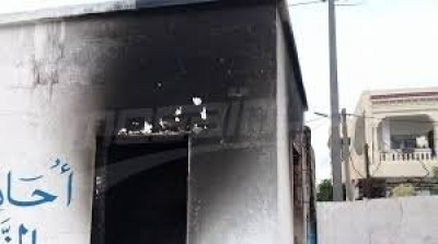 Incendie à l’école de Yasminet à Ben Arous