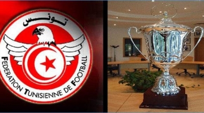 Coupe de Tunisie : Programme des 1/16e de finale