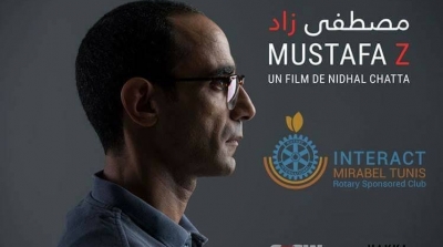 Mustafa Z le film de Nidhal Chatta en salle à partir de 28 Février