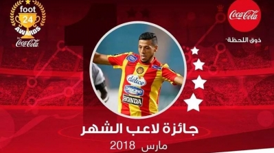 Anis Badri a été désigné joueur du mois de Mars