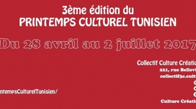 C’est le Printemps Culturel Tunisien à Paris