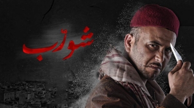 Raja Farhat : Ali Chouerreb était pédophile 