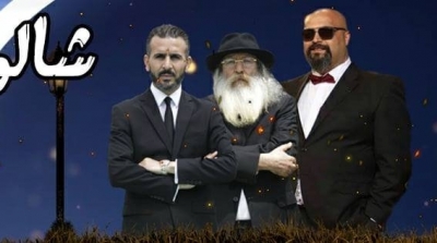 Suspension en référé de l’émission caméra cachée 'Shalom” 