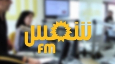 Shems Fm en grève pour 3 jours