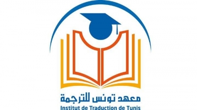 Les soirées de la traduction : une rencontre avec le traducteur Ahmed Somai