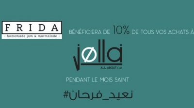  Jolla Concept Store : Expo-vente 'Naaïd Ferhan' du 8 au 15 juin 