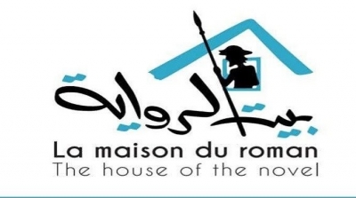 La Maison du Roman : Rencontre sur le thème "Aboul-Kacem Chebbi à travers le roman "
