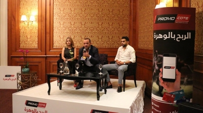 PROMOCOTE : Le nouveau leader des paris sportifs en Tunisie